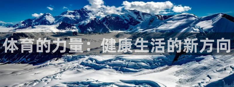 MK体育官方正版app娱乐首页网站大全