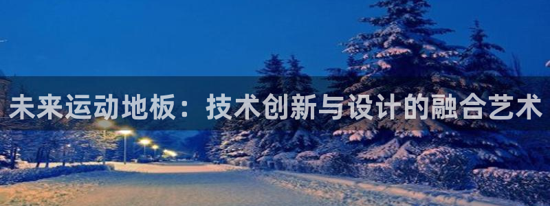 MK体育恩波利合作伙伴